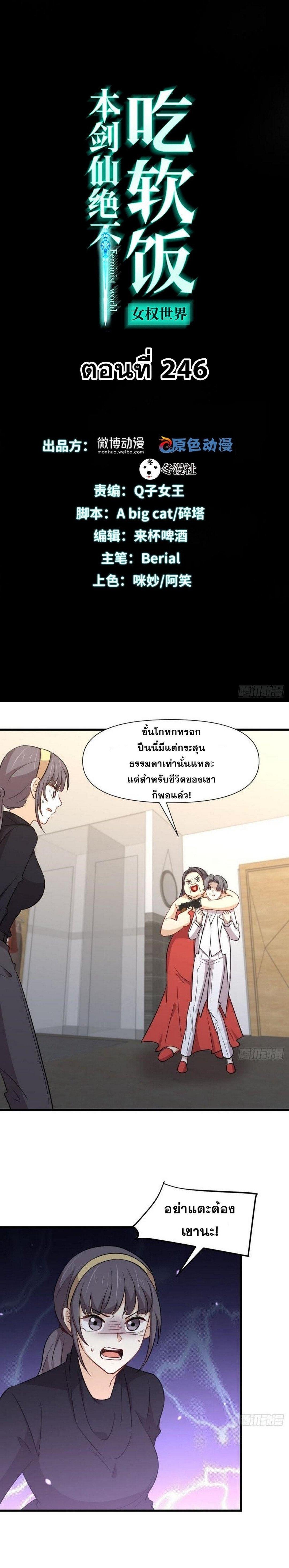 Manga-lc-com อ่านมังงะ อ่านการ์ตูน ออนไลน์ ฟรี Immortal Swordsman in the Reverse World ตอนที่ 1 2 3 4 5 6 7 8 9 10 11 12 13 14 ฟรี ไม่มีโฆษณา Manga-lc - อ่าน มังงะ อ่าน การ์ตูน ออนไลน์ อ่านมังงะ ฟรี