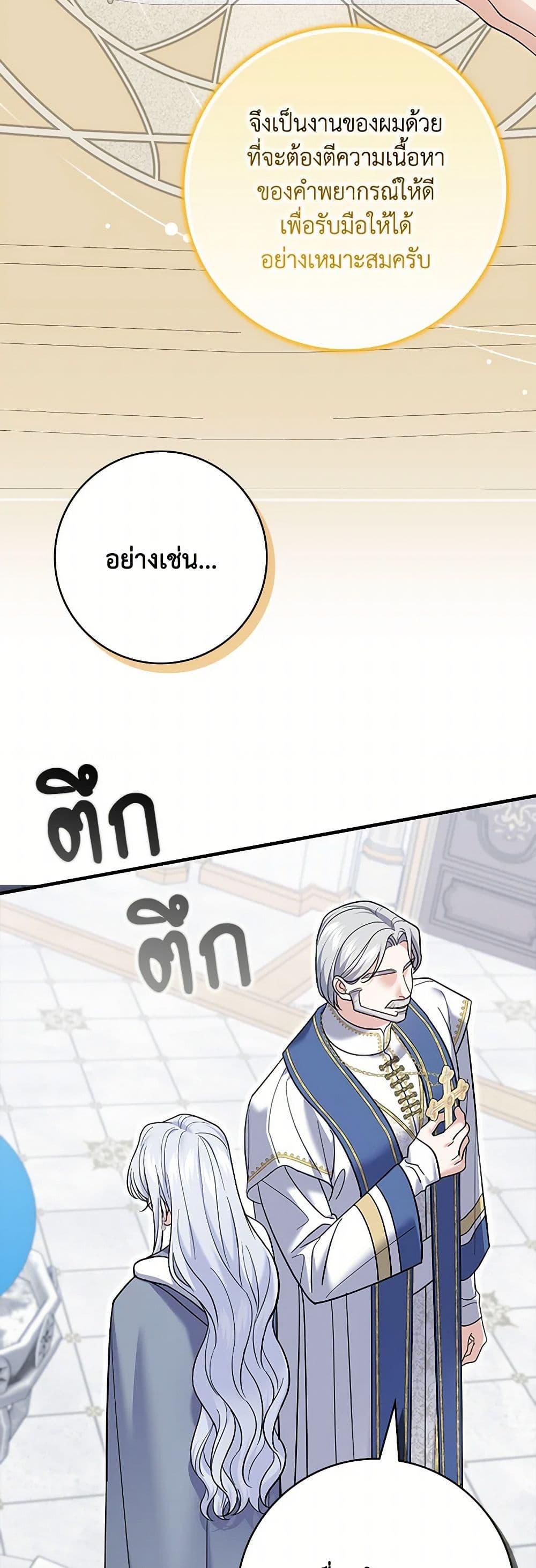 Manga-lc-com อ่านมังงะ อ่านการ์ตูน ออนไลน์ ฟรี My Dark Fiancé Is Interfering With My Flowery Path ตอนที่ 1 2 3 4 5 6 7 8 9 10 11 12 13 14 ฟรี ไม่มีโฆษณา Manga-lc - อ่าน มังงะ อ่าน การ์ตูน ออนไลน์ อ่านมังงะ ฟรี