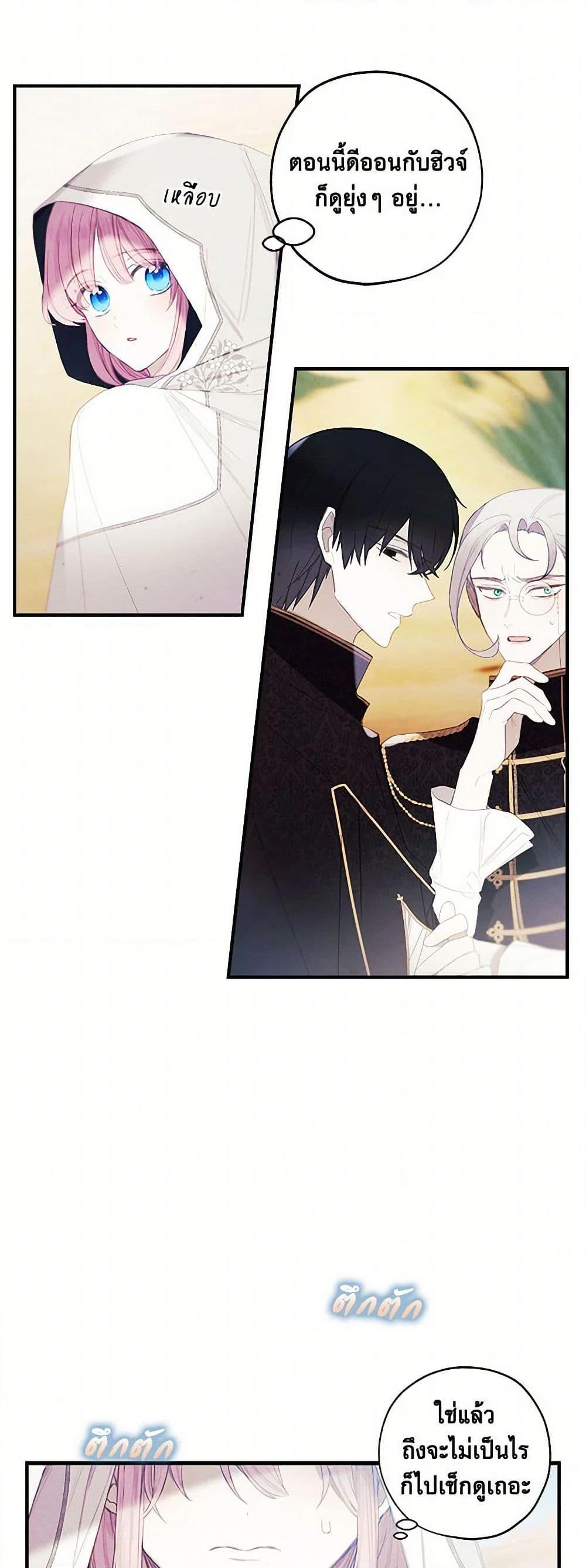 Manga-lc-com อ่านมังงะ อ่านการ์ตูน ออนไลน์ ฟรี The Princess’s Doll Shop ตอนที่ 1 2 3 4 5 6 7 8 9 10 11 12 13 14 ฟรี ไม่มีโฆษณา Manga-lc - อ่าน มังงะ อ่าน การ์ตูน ออนไลน์ อ่านมังงะ ฟรี