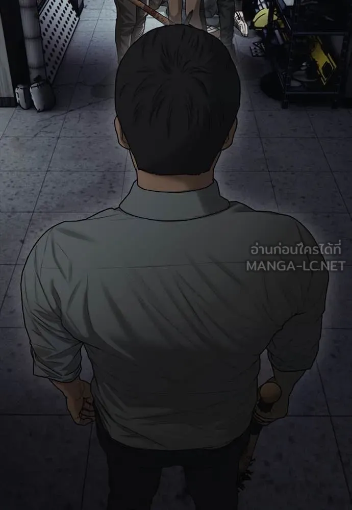 ผู้กล้าฝ่า ตอนที่ 10 รูปที่ 45