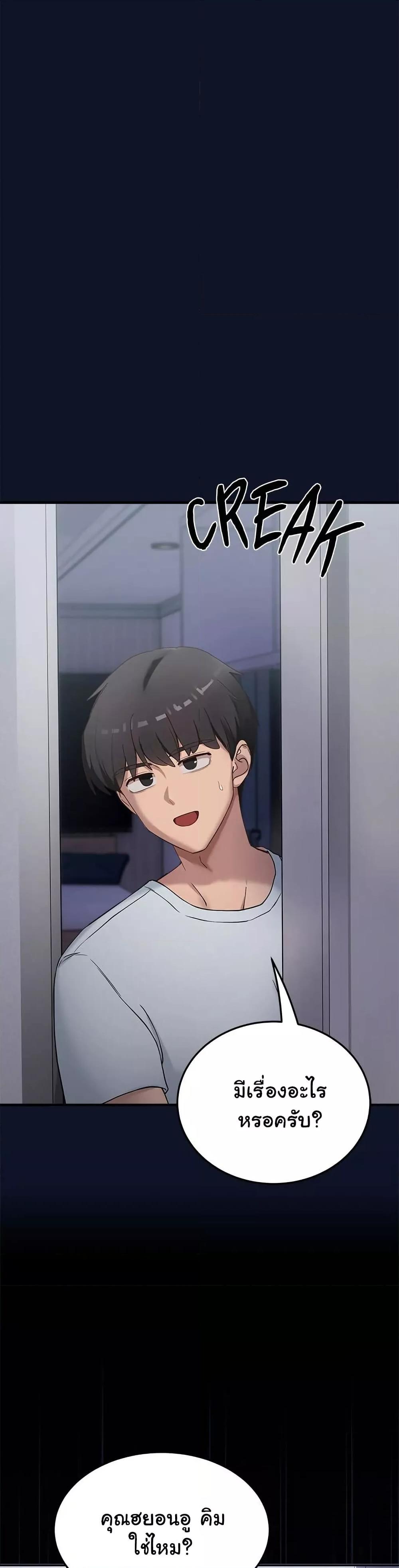 Doujin-Lc- อ่าน โดจิน มังฮวา เกาหลี ญี่ปุ่น จีน แปลไทย I Became a Dog! ตอนที่ 1 2 3 4 5 6 7 8 9 10 11 12 13 14 ฟรี ไม่มีโฆษณา อ่าน โดจิน Manhwa เกาหลี ญี่ปุ่น จีน เรามีครบ คัดมาให้เน้นๆ โดจิน 18+ รับประกันความฟินโดย  Doujin Lc