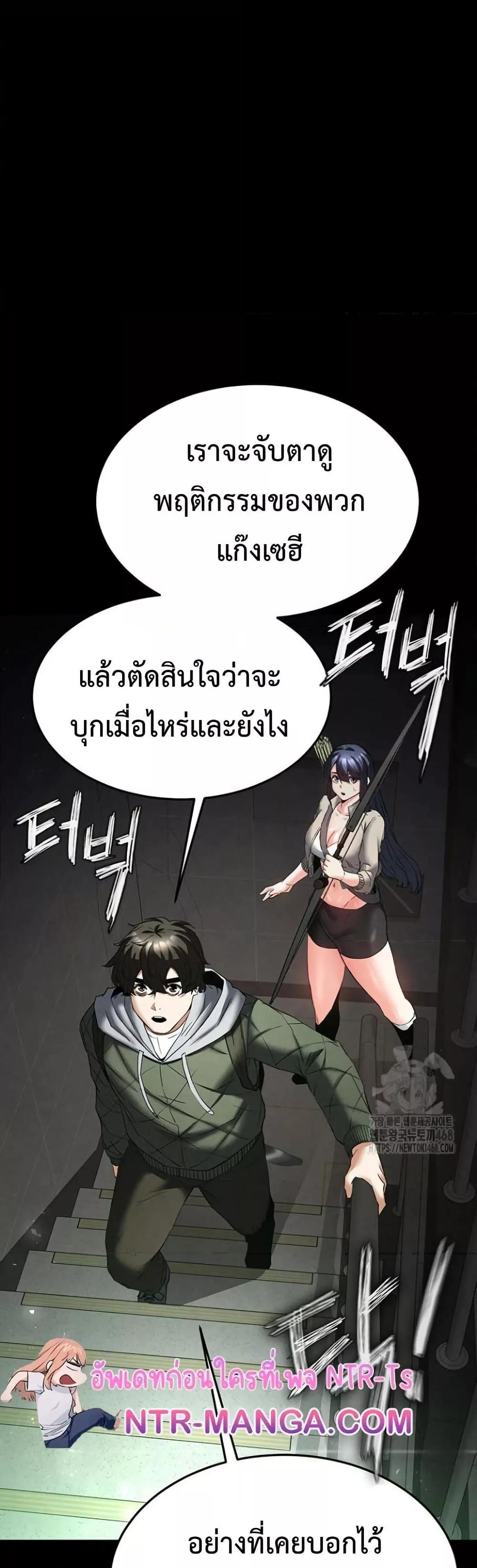 Doujin-Lc- อ่าน โดจิน มังฮวา เกาหลี ญี่ปุ่น จีน แปลไทย Human Scum ตอนที่ 1 2 3 4 5 6 7 8 9 10 11 12 13 14 ฟรี ไม่มีโฆษณา อ่าน โดจิน Manhwa เกาหลี ญี่ปุ่น จีน เรามีครบ คัดมาให้เน้นๆ โดจิน 18+ รับประกันความฟินโดย  Doujin Lc
