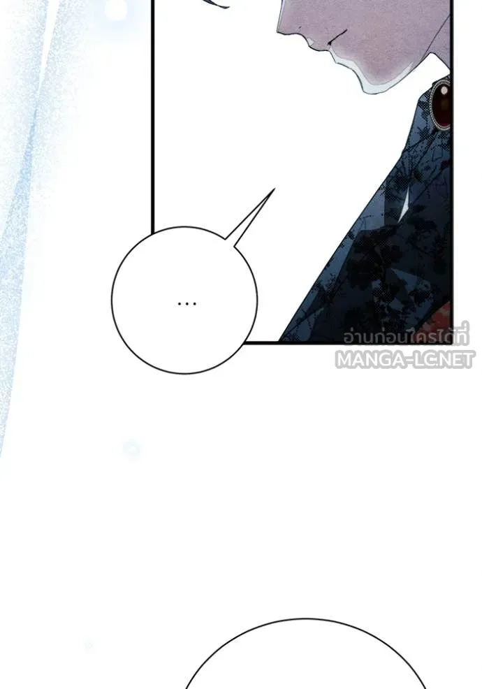 รักนะคะ ป๊ะป๋า ตอนที่ 14 รูปที่ 30