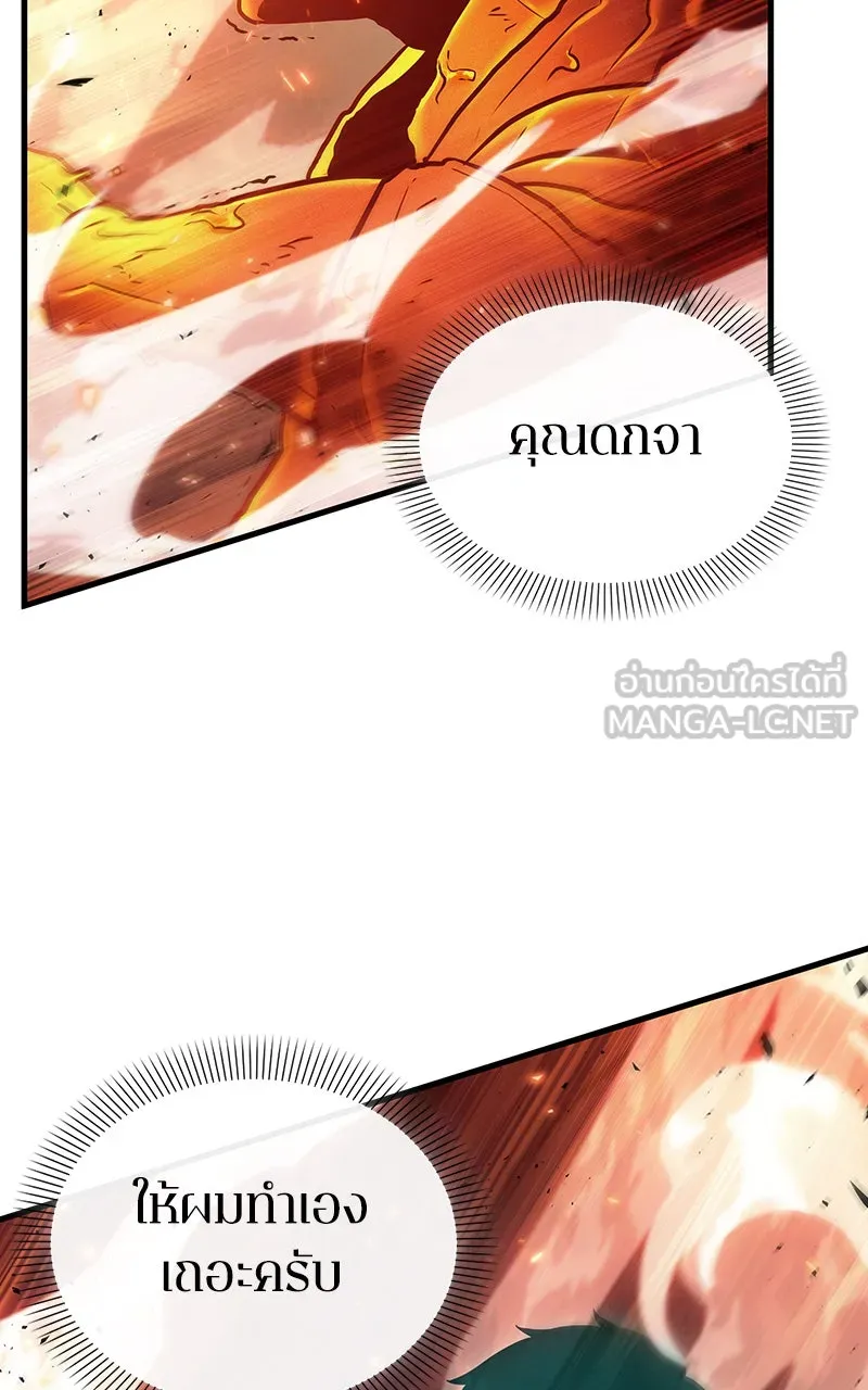 Omniscient Reader อ่านชะตาวันสิ้นโลก ตอนที่ 27 สิ่งที่ไม่สามารถอ่านได้ (3) รูปที่ 57