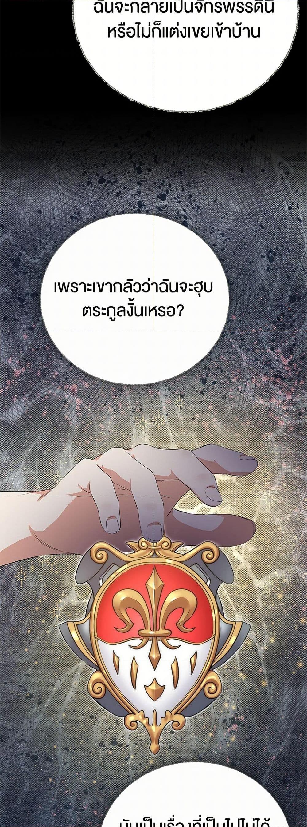 Manga-lc-com อ่านมังงะ อ่านการ์ตูน ออนไลน์ ฟรี The Villainess Once Said ตอนที่ 1 2 3 4 5 6 7 8 9 10 11 12 13 14 ฟรี ไม่มีโฆษณา Manga-lc - อ่าน มังงะ อ่าน การ์ตูน ออนไลน์ อ่านมังงะ ฟรี