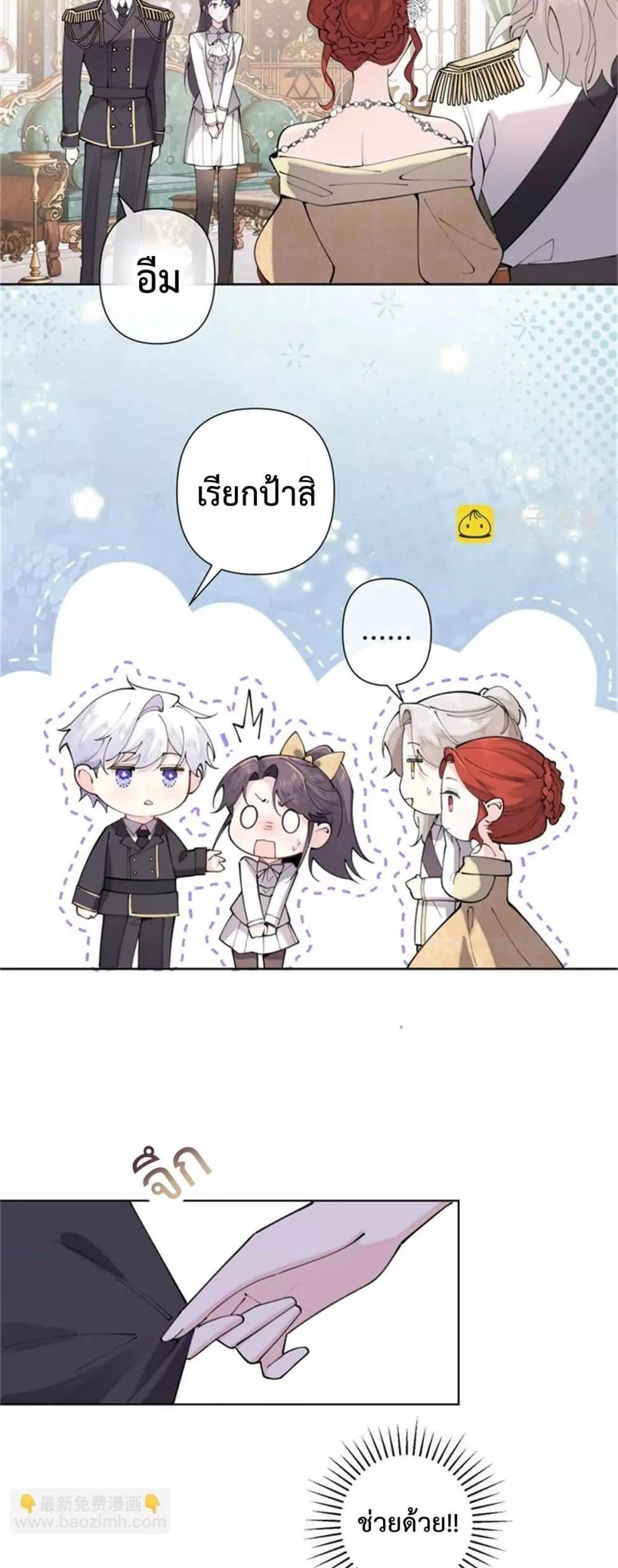 Manga-lc-com อ่านมังงะ อ่านการ์ตูน ออนไลน์ ฟรี MyMarriageWas ตอนที่ 1 2 3 4 5 6 7 8 9 10 11 12 13 14 ฟรี ไม่มีโฆษณา Manga-lc - อ่าน มังงะ อ่าน การ์ตูน ออนไลน์ อ่านมังงะ ฟรี