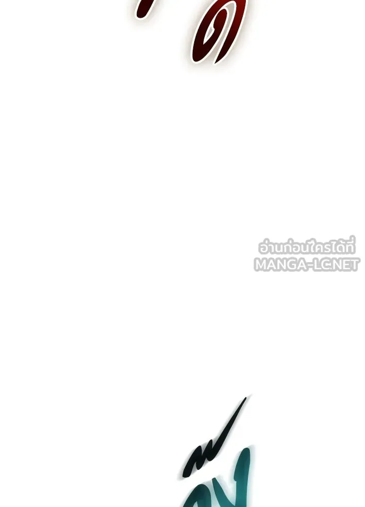 กฎเหล็กบ้านสายลับ ตอนที่ 11 รูปที่ 72