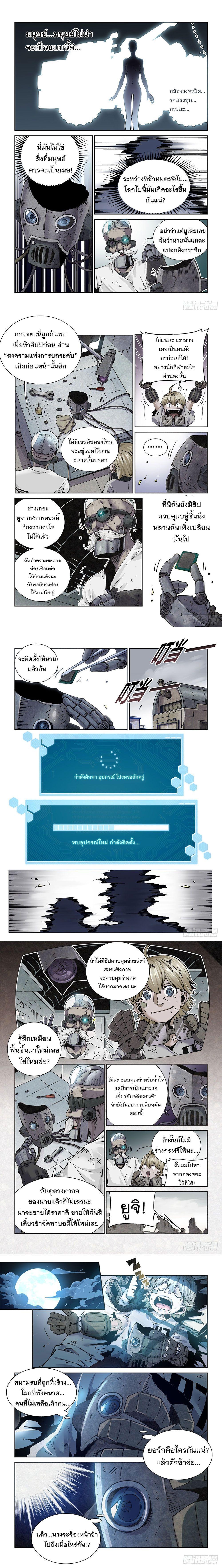 Manga-lc-com อ่านมังงะ อ่านการ์ตูน ออนไลน์ ฟรี Legend of Cyber Heroes ตอนที่ 1 2 3 4 5 6 7 8 9 10 11 12 13 14 ฟรี ไม่มีโฆษณา Manga-lc - อ่าน มังงะ อ่าน การ์ตูน ออนไลน์ อ่านมังงะ ฟรี