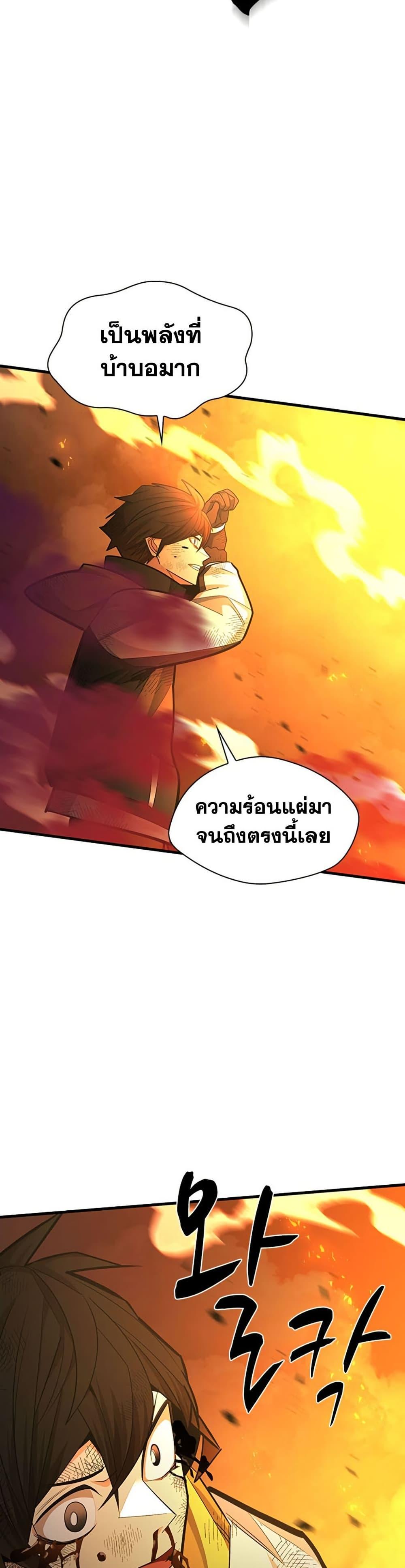 Manga-lc-com อ่านมังงะ อ่านการ์ตูน ออนไลน์ ฟรี The Tutorial is Too Hard ตอนที่ 1 2 3 4 5 6 7 8 9 10 11 12 13 14 ฟรี ไม่มีโฆษณา Manga-lc - อ่าน มังงะ อ่าน การ์ตูน ออนไลน์ อ่านมังงะ ฟรี