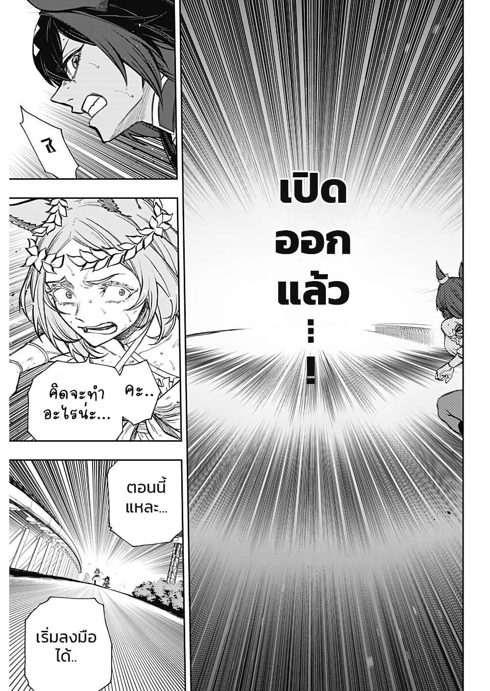 Manga-lc-com อ่านมังงะ อ่านการ์ตูน ออนไลน์ ฟรี Uma Musume Cinderella Gray ตอนที่ 1 2 3 4 5 6 7 8 9 10 11 12 13 14 ฟรี ไม่มีโฆษณา Manga-lc - อ่าน มังงะ อ่าน การ์ตูน ออนไลน์ อ่านมังงะ ฟรี
