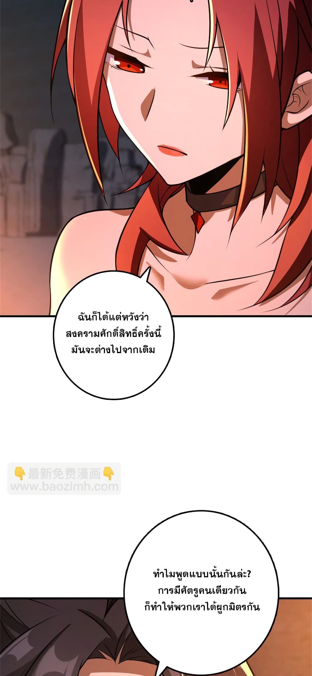 Manga-lc-com อ่านมังงะ อ่านการ์ตูน ออนไลน์ ฟรี Release That Witch ตอนที่ 1 2 3 4 5 6 7 8 9 10 11 12 13 14 ฟรี ไม่มีโฆษณา Manga-lc - อ่าน มังงะ อ่าน การ์ตูน ออนไลน์ อ่านมังงะ ฟรี