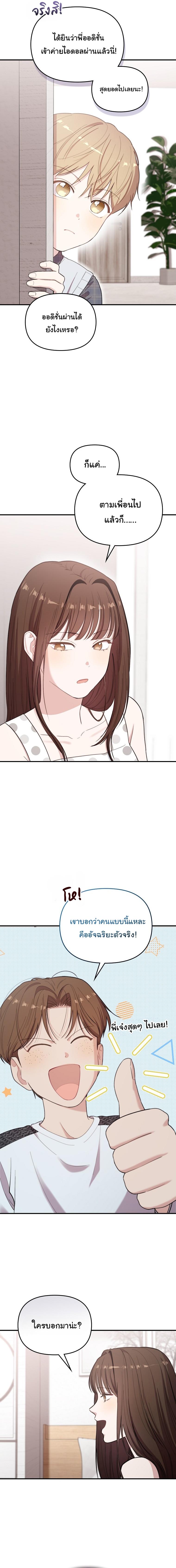 Manga-lc-com อ่านมังงะ อ่านการ์ตูน ออนไลน์ ฟรี Face Genius  0-Year-Old Top Star ตอนที่ 1 2 3 4 5 6 7 8 9 10 11 12 13 14 ฟรี ไม่มีโฆษณา Manga-lc - อ่าน มังงะ อ่าน การ์ตูน ออนไลน์ อ่านมังงะ ฟรี
