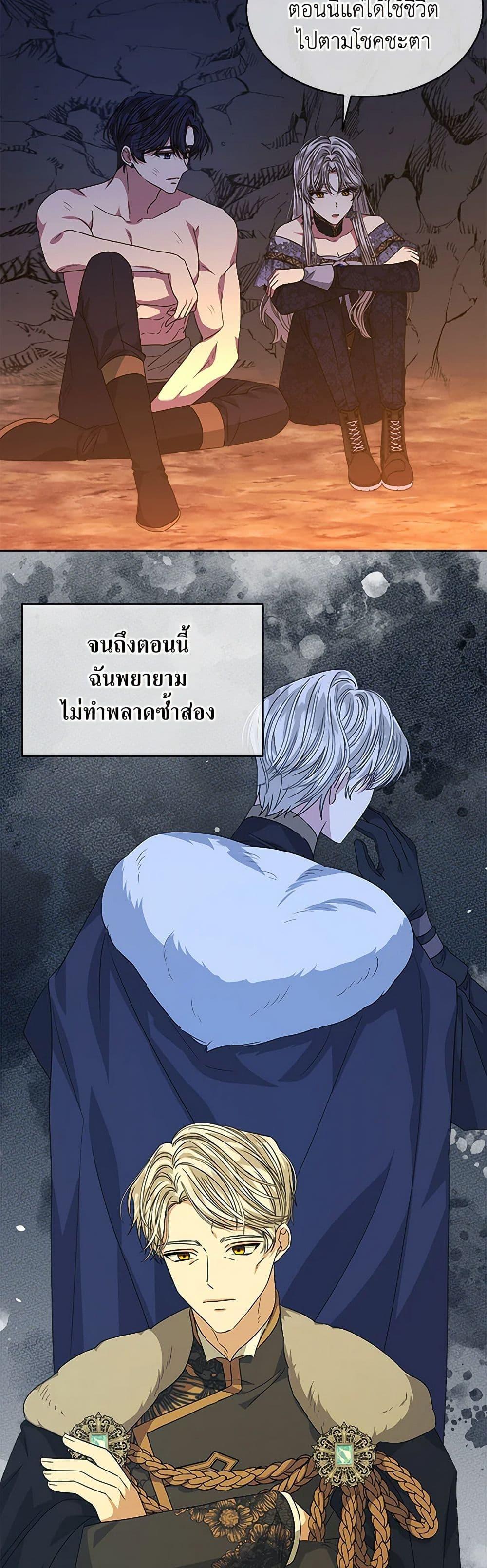 Manga-lc-com อ่านมังงะ อ่านการ์ตูน ออนไลน์ ฟรี I’m Tired of Novel Transmigration ตอนที่ 1 2 3 4 5 6 7 8 9 10 11 12 13 14 ฟรี ไม่มีโฆษณา Manga-lc - อ่าน มังงะ อ่าน การ์ตูน ออนไลน์ อ่านมังงะ ฟรี
