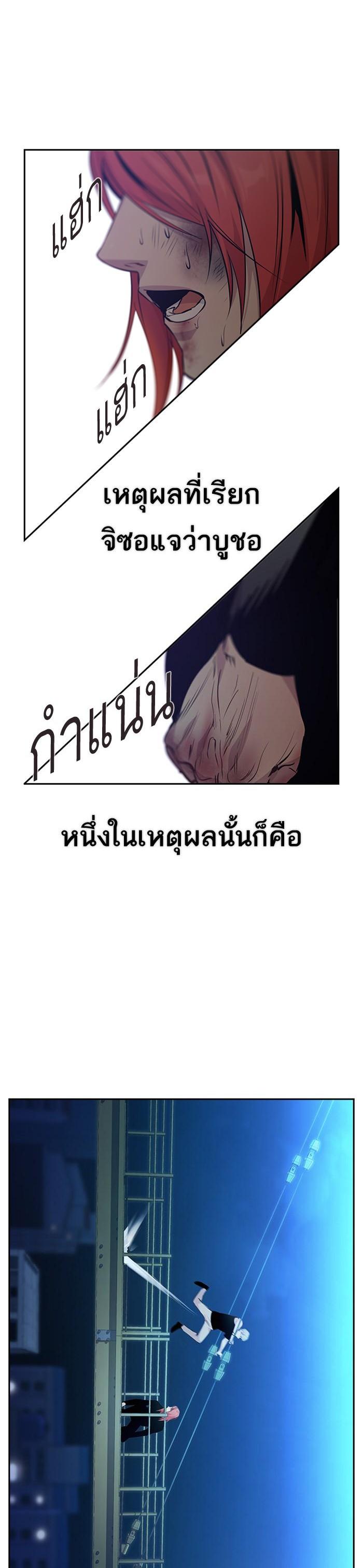 Manga-lc-com อ่านมังงะ อ่านการ์ตูน ออนไลน์ ฟรี The World Is Money and Power กลโกงโลกพนัน ตอนที่ 1 2 3 4 5 6 7 8 9 10 11 12 13 14 ฟรี ไม่มีโฆษณา Manga-lc - อ่าน มังงะ อ่าน การ์ตูน ออนไลน์ อ่านมังงะ ฟรี