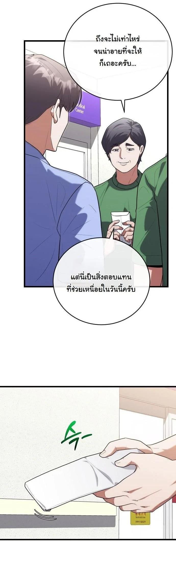 Manga-lc-com อ่านมังงะ อ่านการ์ตูน ออนไลน์ ฟรี Hua Tuo Becomes a Surgeon ตอนที่ 1 2 3 4 5 6 7 8 9 10 11 12 13 14 ฟรี ไม่มีโฆษณา Manga-lc - อ่าน มังงะ อ่าน การ์ตูน ออนไลน์ อ่านมังงะ ฟรี