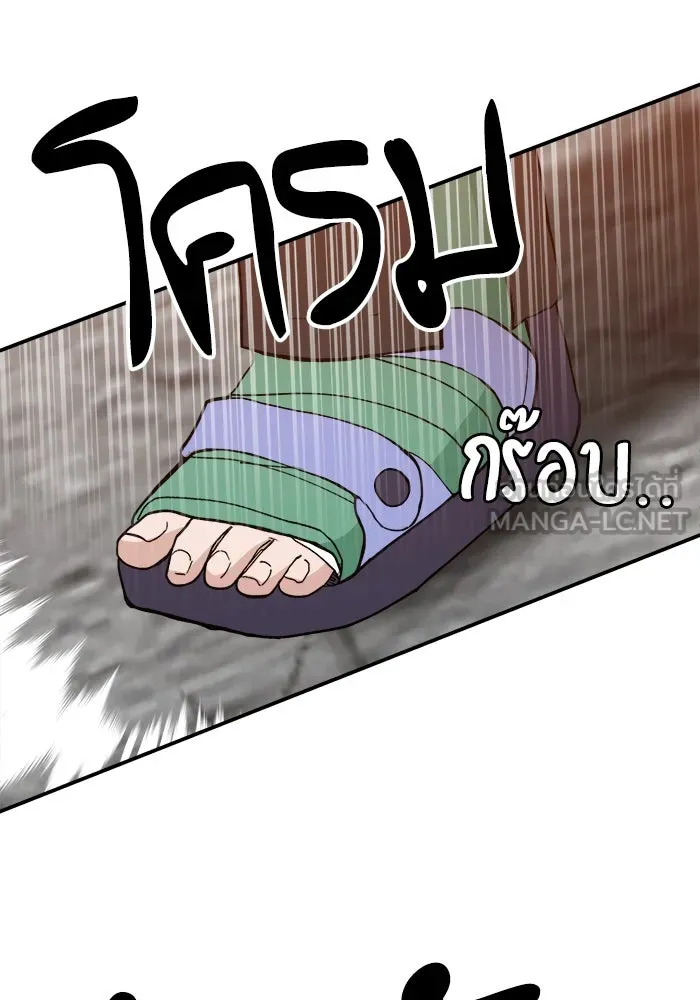 ห้องเรียนสาวแสบ ตอนที่ 40 รูปที่ 90