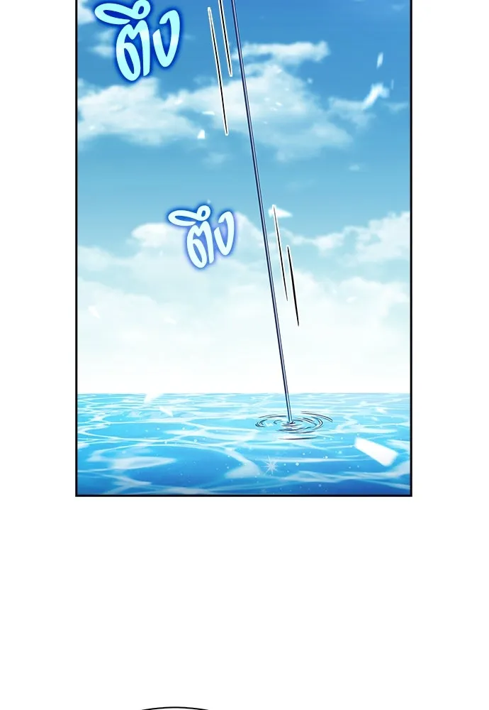 ครัวผู้กล้าท้าให้ชิม ตอนที่ 21 รูปที่ 82