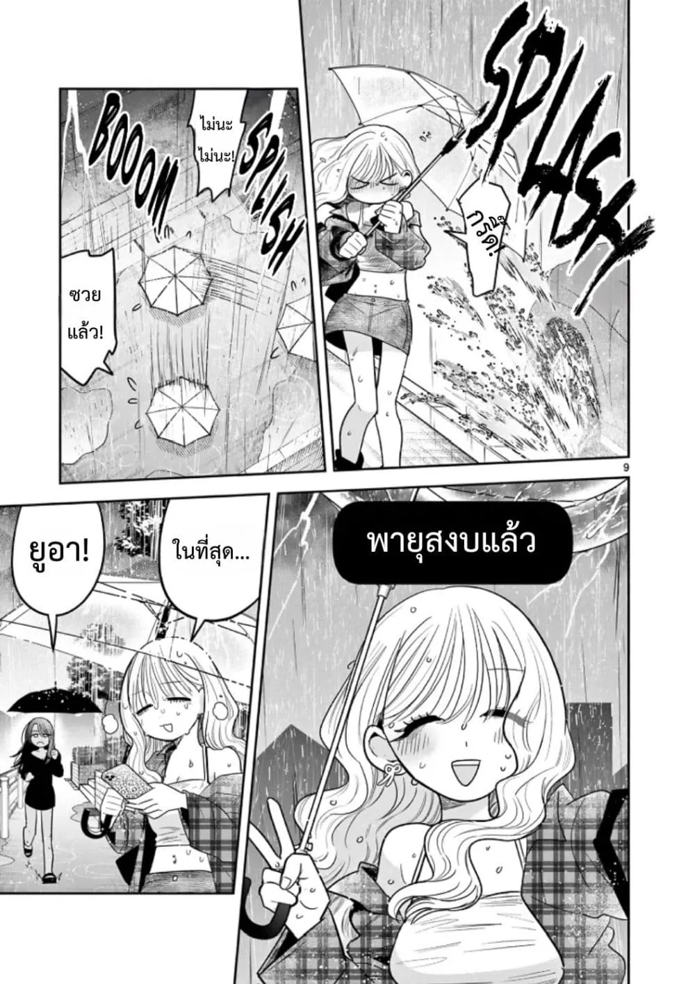 Manga-lc-com อ่านมังงะ อ่านการ์ตูน ออนไลน์ ฟรี #Gyaru to Gyaru no Yuri ตอนที่ 1 2 3 4 5 6 7 8 9 10 11 12 13 14 ฟรี ไม่มีโฆษณา Manga-lc - อ่าน มังงะ อ่าน การ์ตูน ออนไลน์ อ่านมังงะ ฟรี
