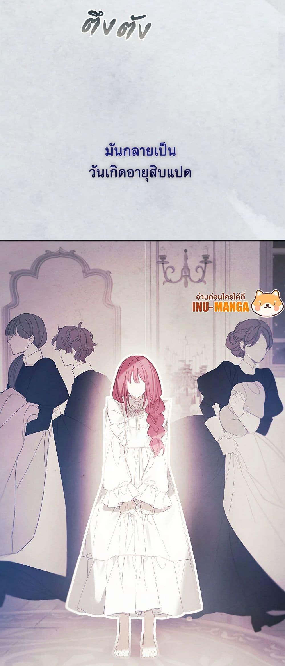 Manga-lc-com อ่านมังงะ อ่านการ์ตูน ออนไลน์ ฟรี The Princess’s Doll Shop ตอนที่ 1 2 3 4 5 6 7 8 9 10 11 12 13 14 ฟรี ไม่มีโฆษณา Manga-lc - อ่าน มังงะ อ่าน การ์ตูน ออนไลน์ อ่านมังงะ ฟรี