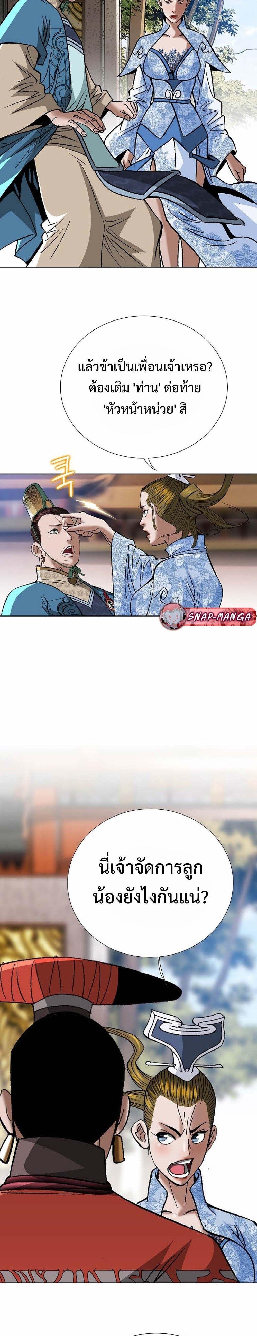 Manga-lc-com อ่านมังงะ อ่านการ์ตูน ออนไลน์ ฟรี Biography of a Novice Warrior ตอนที่ 1 2 3 4 5 6 7 8 9 10 11 12 13 14 ฟรี ไม่มีโฆษณา Manga-lc - อ่าน มังงะ อ่าน การ์ตูน ออนไลน์ อ่านมังงะ ฟรี