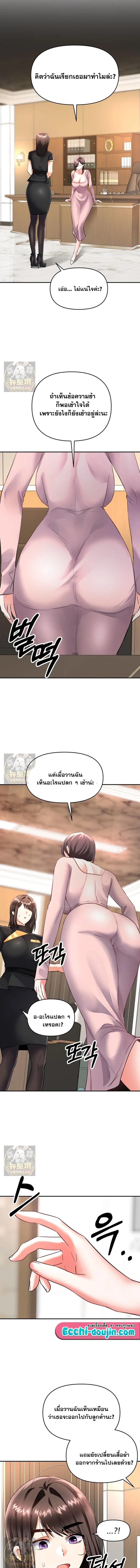 Doujin-Lc- อ่าน โดจิน มังฮวา เกาหลี ญี่ปุ่น จีน แปลไทย I’m the Only Man ตอนที่ 1 2 3 4 5 6 7 8 9 10 11 12 13 14 ฟรี ไม่มีโฆษณา อ่าน โดจิน Manhwa เกาหลี ญี่ปุ่น จีน เรามีครบ คัดมาให้เน้นๆ โดจิน 18+ รับประกันความฟินโดย  Doujin Lc