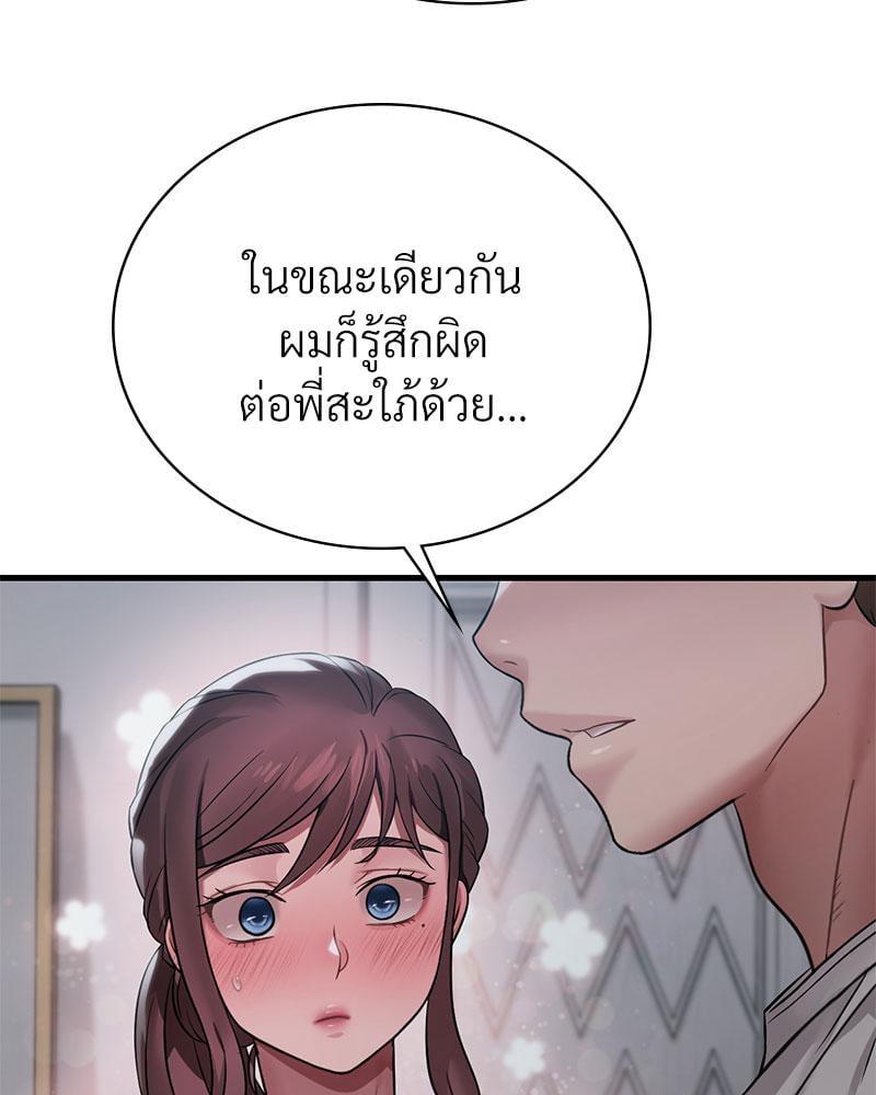 Doujin-Lc- อ่าน โดจิน มังฮวา เกาหลี ญี่ปุ่น จีน แปลไทย Drunk on You ตอนที่ 1 2 3 4 5 6 7 8 9 10 11 12 13 14 ฟรี ไม่มีโฆษณา อ่าน โดจิน Manhwa เกาหลี ญี่ปุ่น จีน เรามีครบ คัดมาให้เน้นๆ โดจิน 18+ รับประกันความฟินโดย  Doujin Lc