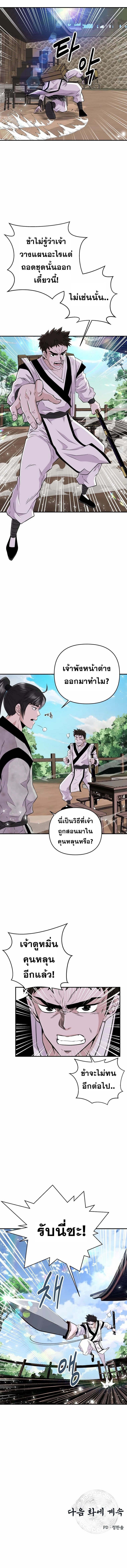 Manga-lc-com อ่านมังงะ อ่านการ์ตูน ออนไลน์ ฟรี The World’s Best Kunlun Tavern ตอนที่ 1 2 3 4 5 6 7 8 9 10 11 12 13 14 ฟรี ไม่มีโฆษณา Manga-lc - อ่าน มังงะ อ่าน การ์ตูน ออนไลน์ อ่านมังงะ ฟรี
