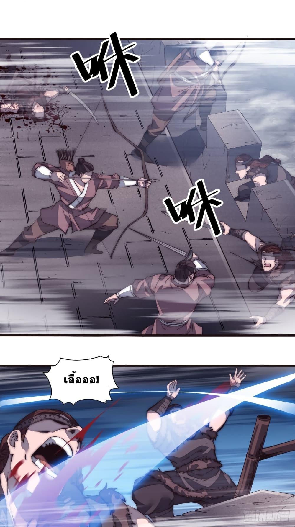 Manga-lc-com อ่านมังงะ อ่านการ์ตูน ออนไลน์ ฟรี It Starts With A Mountain ตอนที่ 1 2 3 4 5 6 7 8 9 10 11 12 13 14 ฟรี ไม่มีโฆษณา Manga-lc - อ่าน มังงะ อ่าน การ์ตูน ออนไลน์ อ่านมังงะ ฟรี