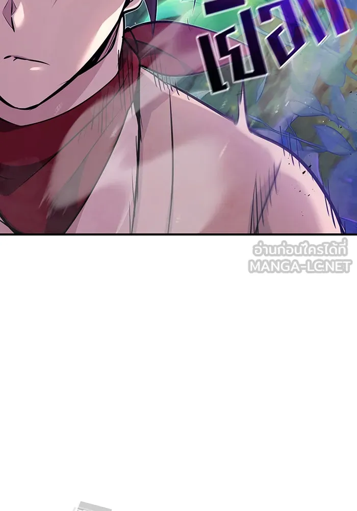 จอมเวทเกิดใหม่ในรอบ 66666 ปี ตอนที่ 27 รูปที่ 144