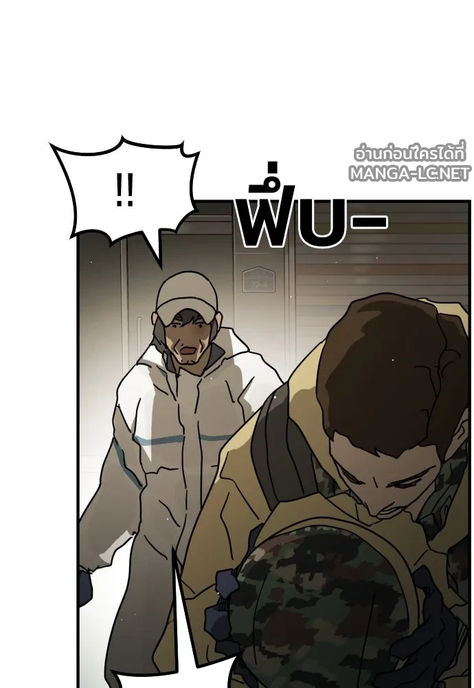 Manga-lc-com อ่านมังงะ อ่านการ์ตูน ออนไลน์ ฟรี วันดีคืนดี โซลก็ ตอนที่ 1 2 3 4 5 6 7 8 9 10 11 12 13 14 ฟรี ไม่มีโฆษณา Manga-lc - อ่าน มังงะ อ่าน การ์ตูน ออนไลน์ อ่านมังงะ ฟรี