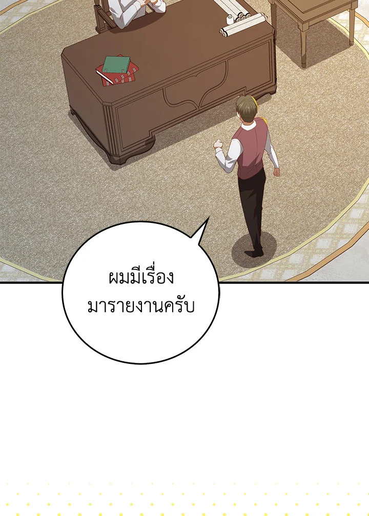 Manga-lc-com อ่านมังงะ อ่านการ์ตูน ออนไลน์ ฟรี The Lord of Coins ตอนที่ 1 2 3 4 5 6 7 8 9 10 11 12 13 14 ฟรี ไม่มีโฆษณา Manga-lc - อ่าน มังงะ อ่าน การ์ตูน ออนไลน์ อ่านมังงะ ฟรี