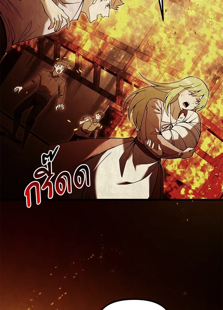 อัศวินดำล่าท้าเวลา ตอนที่ 82 รูปที่ 118