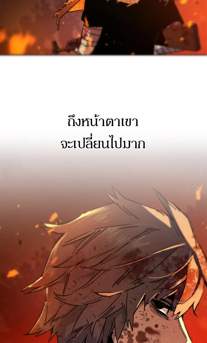 พี่ชายสายบอดี้การ์ด ตอนที่ 93 รูปที่ 35