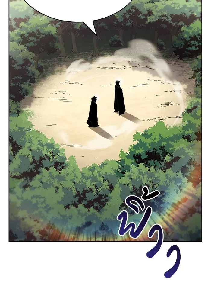 ชีวิตพลิกผันของลอร์ดผู้เกียจคร้าน ตอนที่ 37 รกรากของอสูร รูปที่ 83