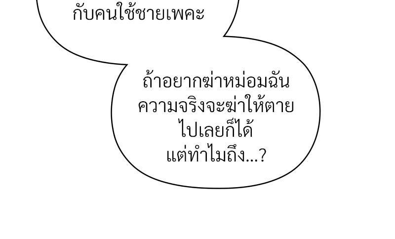 Doujin-Lc- อ่าน โดจิน มังฮวา เกาหลี ญี่ปุ่น จีน แปลไทย ดวงร้าย-ชะตารัก ตอนที่ 1 2 3 4 5 6 7 8 9 10 11 12 13 14 ฟรี ไม่มีโฆษณา อ่าน โดจิน Manhwa เกาหลี ญี่ปุ่น จีน เรามีครบ คัดมาให้เน้นๆ โดจิน 18+ รับประกันความฟินโดย  Doujin Lc
