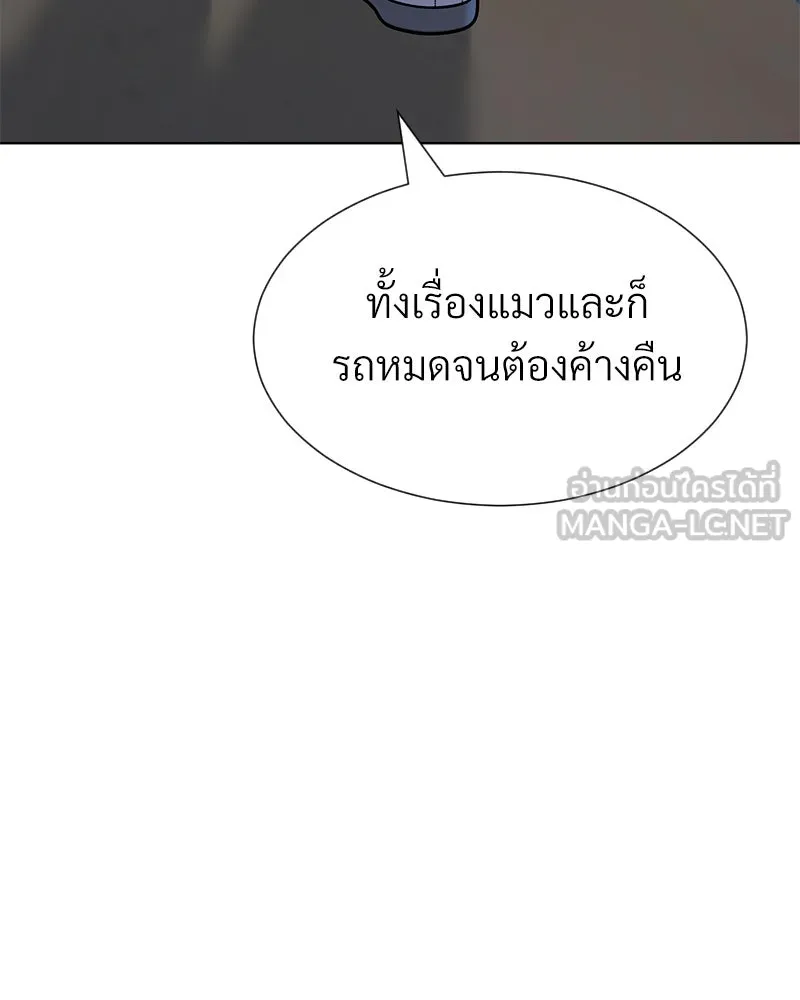 Level One Dreamersbrผู้ชนะรักนี้ต้องเป็น ตอนที่ 57 รูปที่ 30