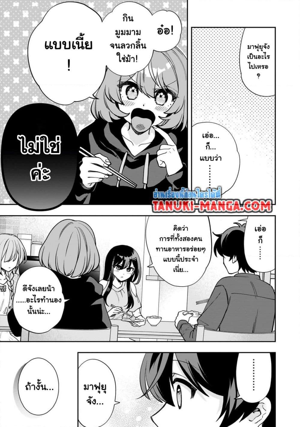 Manga-lc-com อ่านมังงะ อ่านการ์ตูน ออนไลน์ ฟรี Net no “Oshi” to Real no “Oshi” ga Tonari ni Hikkoshite Kita ตอนที่ 1 2 3 4 5 6 7 8 9 10 11 12 13 14 ฟรี ไม่มีโฆษณา Manga-lc - อ่าน มังงะ อ่าน การ์ตูน ออนไลน์ อ่านมังงะ ฟรี