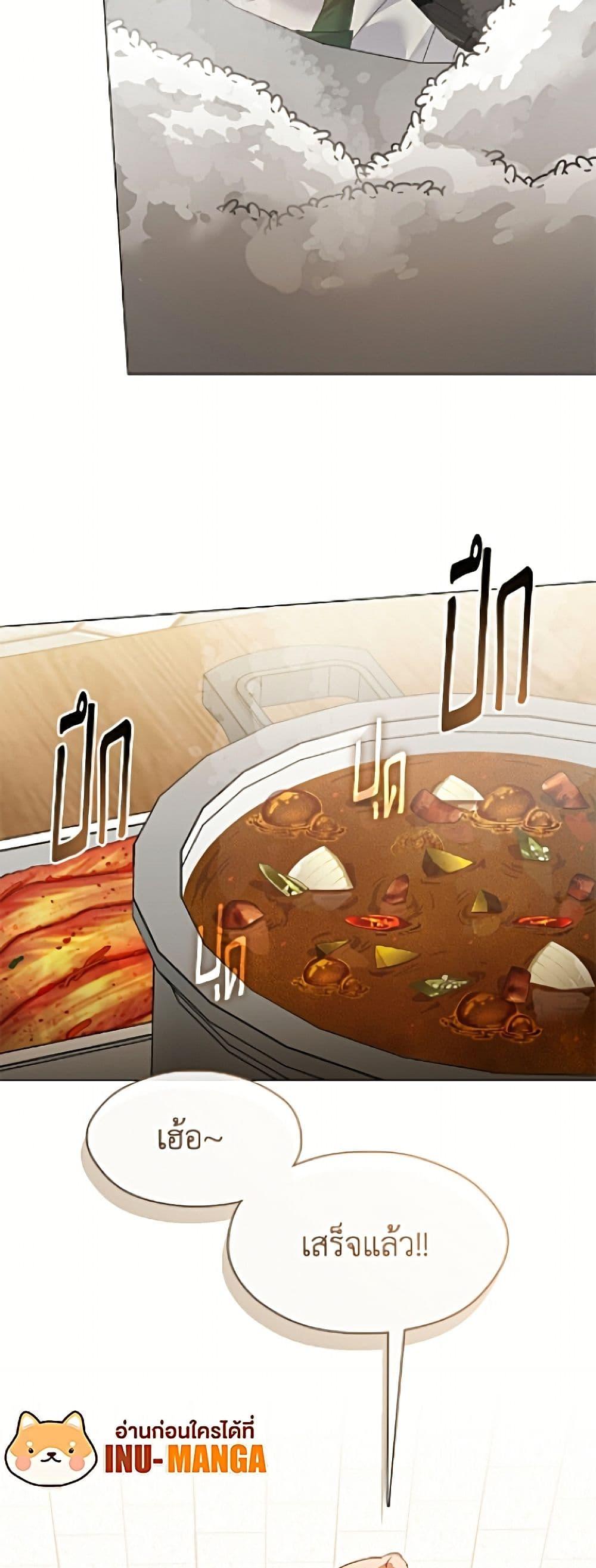 Manga-lc-com อ่านมังงะ อ่านการ์ตูน ออนไลน์ ฟรี Restaurant in the After Life ตอนที่ 1 2 3 4 5 6 7 8 9 10 11 12 13 14 ฟรี ไม่มีโฆษณา Manga-lc - อ่าน มังงะ อ่าน การ์ตูน ออนไลน์ อ่านมังงะ ฟรี