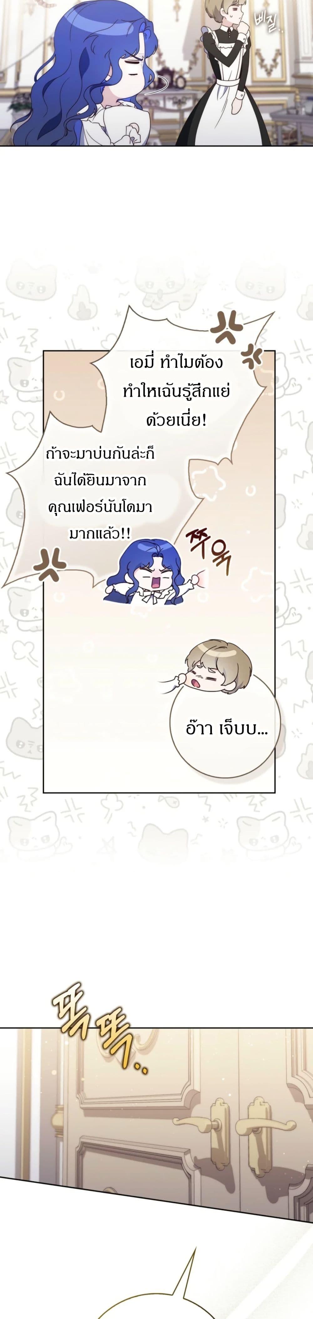 Manga-lc-com อ่านมังงะ อ่านการ์ตูน ออนไลน์ ฟรี My First Time as a Mother ตอนที่ 1 2 3 4 5 6 7 8 9 10 11 12 13 14 ฟรี ไม่มีโฆษณา Manga-lc - อ่าน มังงะ อ่าน การ์ตูน ออนไลน์ อ่านมังงะ ฟรี