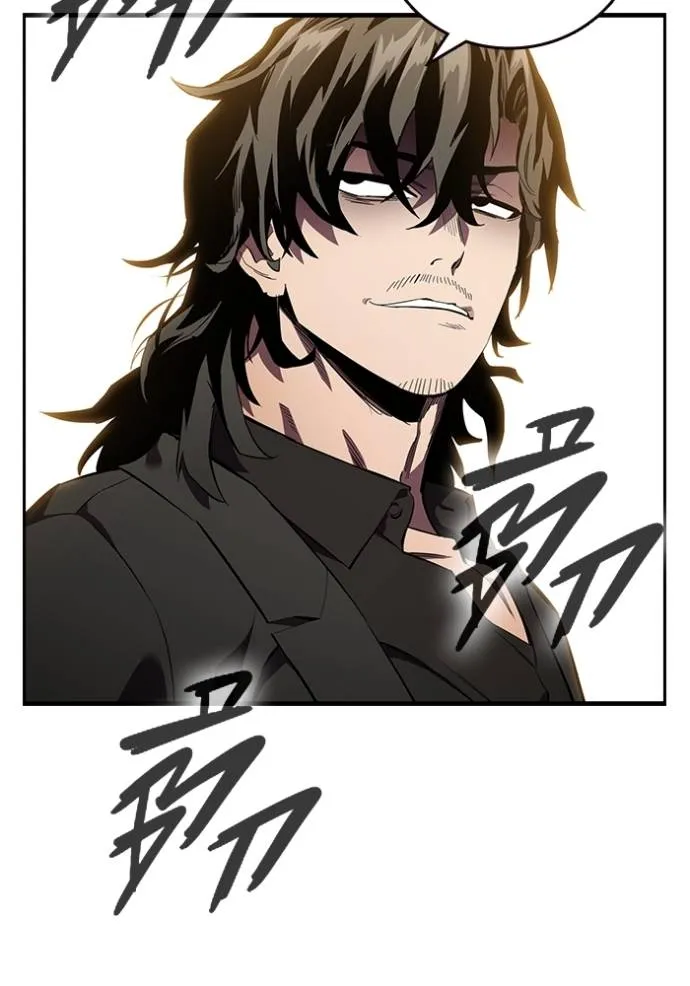 มหาสงครามคนแกร่ง ตอนที่ 24 รูปที่ 56