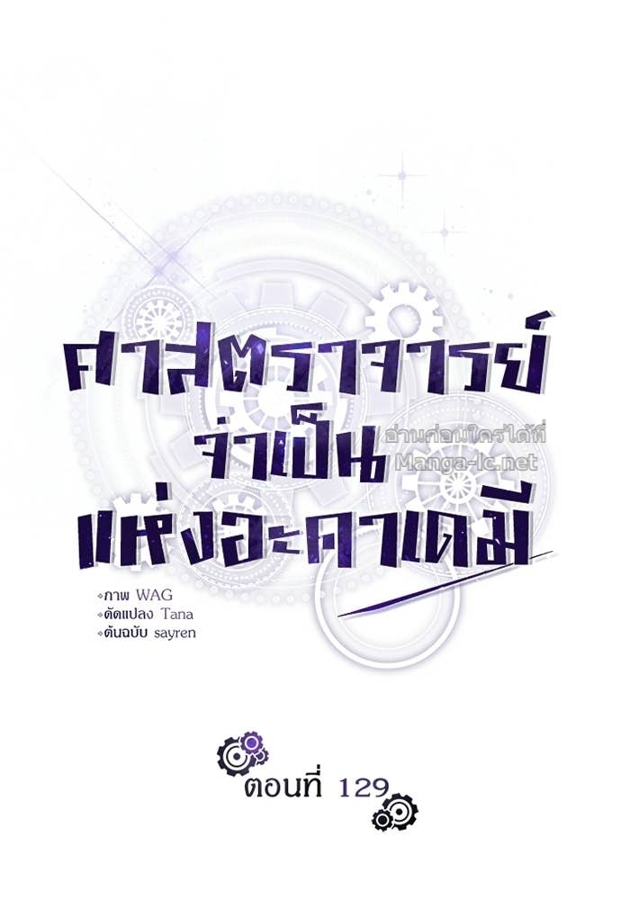 Doujin-Lc- อ่าน โดจิน มังฮวา เกาหลี ญี่ปุ่น จีน แปลไทย ศาสตราจารย์จำเป็นแห่งอะคาเดมี ตอนที่ 1 2 3 4 5 6 7 8 9 10 11 12 13 14 ฟรี ไม่มีโฆษณา อ่าน โดจิน Manhwa เกาหลี ญี่ปุ่น จีน เรามีครบ คัดมาให้เน้นๆ โดจิน 18+ รับประกันความฟินโดย Doujin Lc