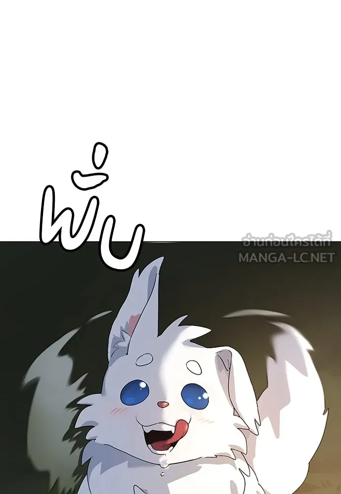 ตั้งแคมป์ฮีลใจในต่างโลก ตอนที่ 1 รูปที่ 216
