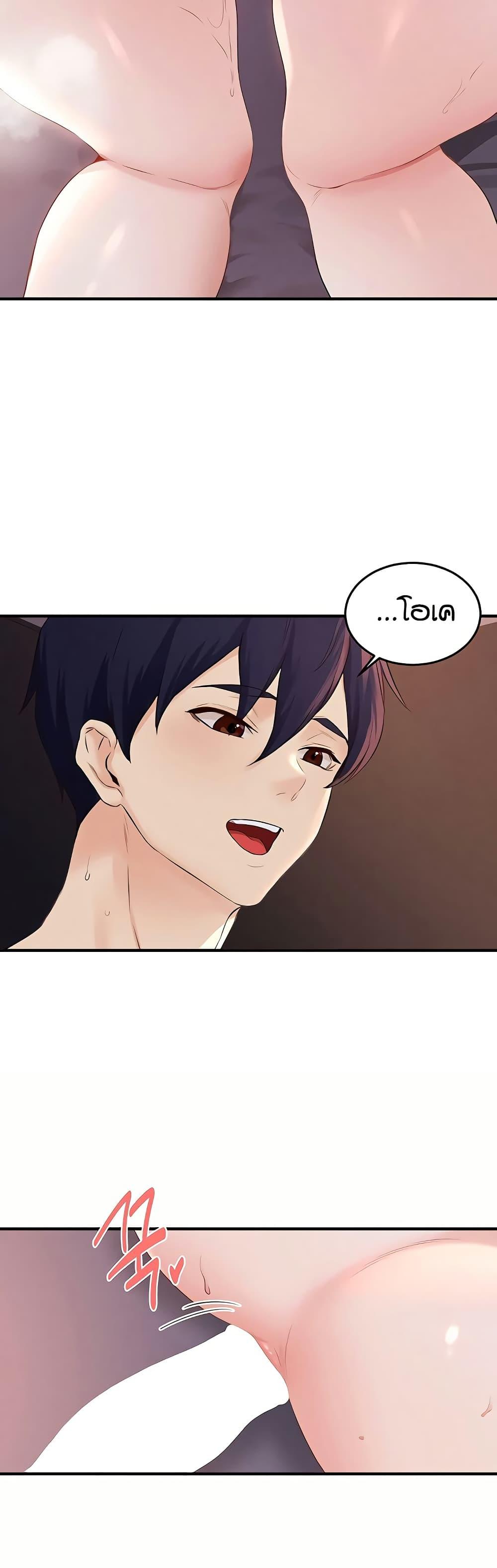 Doujin-Lc- อ่าน โดจิน มังฮวา เกาหลี ญี่ปุ่น จีน แปลไทย An Introduction to MILFs ตอนที่ 1 2 3 4 5 6 7 8 9 10 11 12 13 14 ฟรี ไม่มีโฆษณา อ่าน โดจิน Manhwa เกาหลี ญี่ปุ่น จีน เรามีครบ คัดมาให้เน้นๆ โดจิน 18+ รับประกันความฟินโดย  Doujin Lc