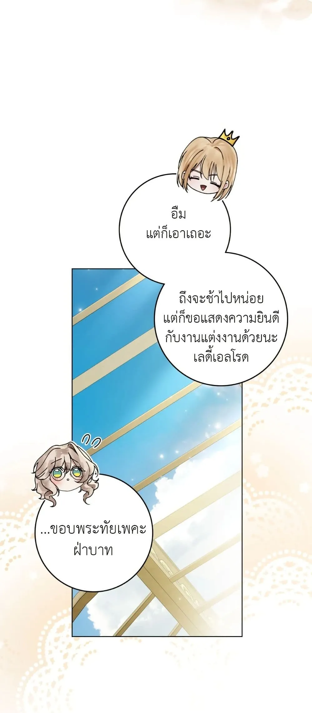 Manga-lc-com อ่านมังงะ อ่านการ์ตูน ออนไลน์ ฟรี A Wicked Husband ตอนที่ 1 2 3 4 5 6 7 8 9 10 11 12 13 14 ฟรี ไม่มีโฆษณา Manga-lc - อ่าน มังงะ อ่าน การ์ตูน ออนไลน์ อ่านมังงะ ฟรี
