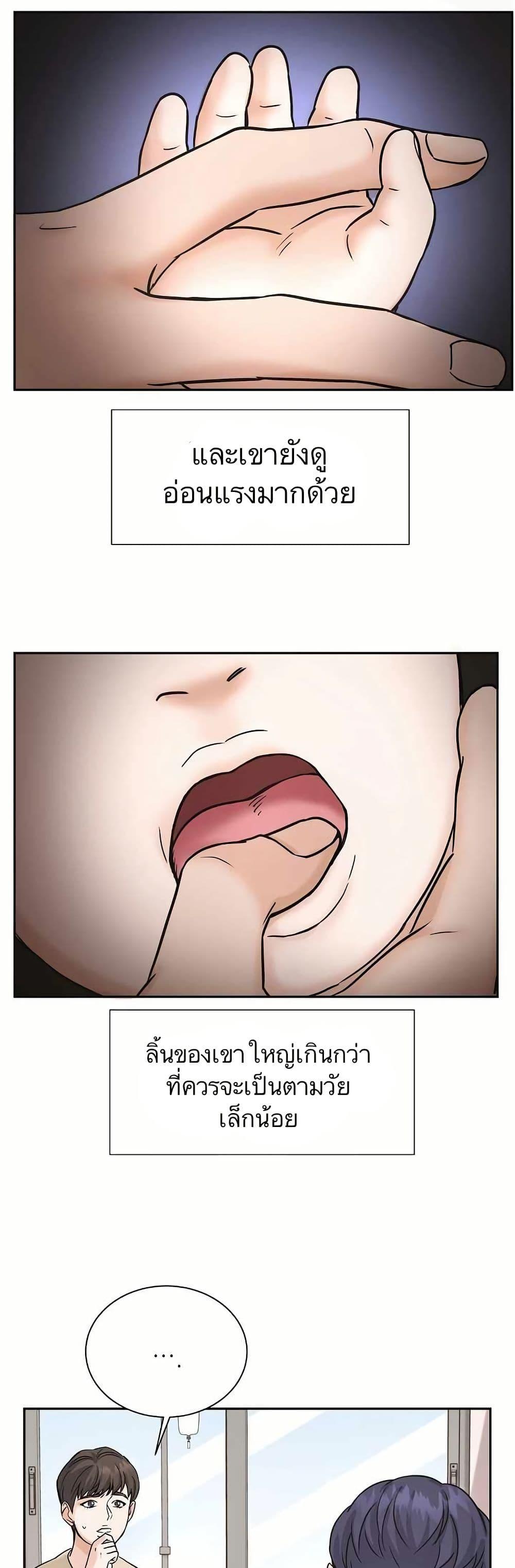 Manga-lc-com อ่านมังงะ อ่านการ์ตูน ออนไลน์ ฟรี Return of the Max-Level Doctor ตอนที่ 1 2 3 4 5 6 7 8 9 10 11 12 13 14 ฟรี ไม่มีโฆษณา Manga-lc - อ่าน มังงะ อ่าน การ์ตูน ออนไลน์ อ่านมังงะ ฟรี