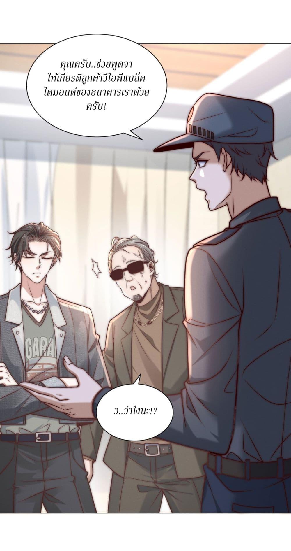 Manga-lc-com อ่านมังงะ อ่านการ์ตูน ออนไลน์ ฟรี Dominating With the Price Collapse System ตอนที่ 1 2 3 4 5 6 7 8 9 10 11 12 13 14 ฟรี ไม่มีโฆษณา Manga-lc - อ่าน มังงะ อ่าน การ์ตูน ออนไลน์ อ่านมังงะ ฟรี