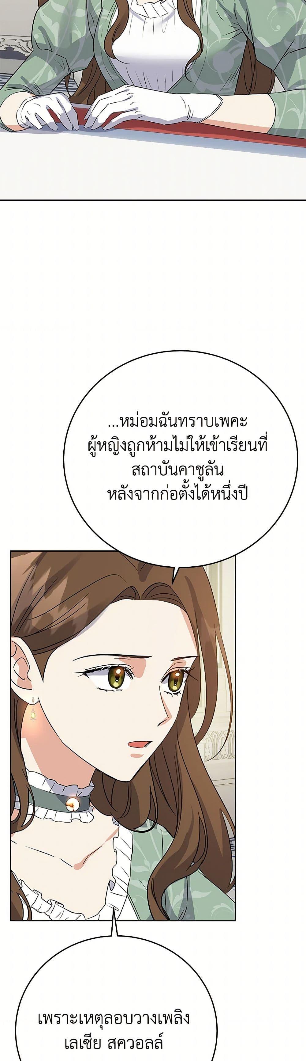 Manga-lc-com อ่านมังงะ อ่านการ์ตูน ออนไลน์ ฟรี The Villainess Once Said ตอนที่ 1 2 3 4 5 6 7 8 9 10 11 12 13 14 ฟรี ไม่มีโฆษณา Manga-lc - อ่าน มังงะ อ่าน การ์ตูน ออนไลน์ อ่านมังงะ ฟรี