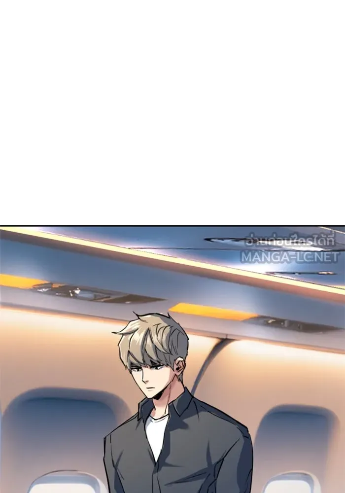 พี่ชายสายบอดี้การ์ด ตอนที่ 240 รูปที่ 78