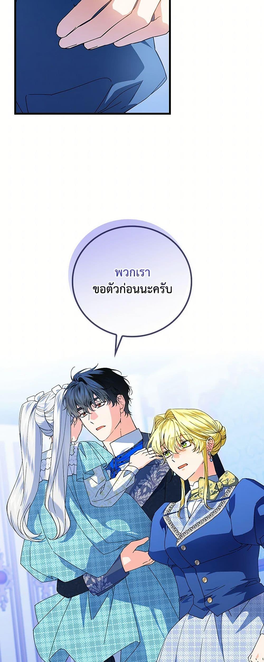 Manga-lc-com อ่านมังงะ อ่านการ์ตูน ออนไลน์ ฟรี The Perfect Plan for a Fairy-Tale Ending ตอนที่ 1 2 3 4 5 6 7 8 9 10 11 12 13 14 ฟรี ไม่มีโฆษณา Manga-lc - อ่าน มังงะ อ่าน การ์ตูน ออนไลน์ อ่านมังงะ ฟรี