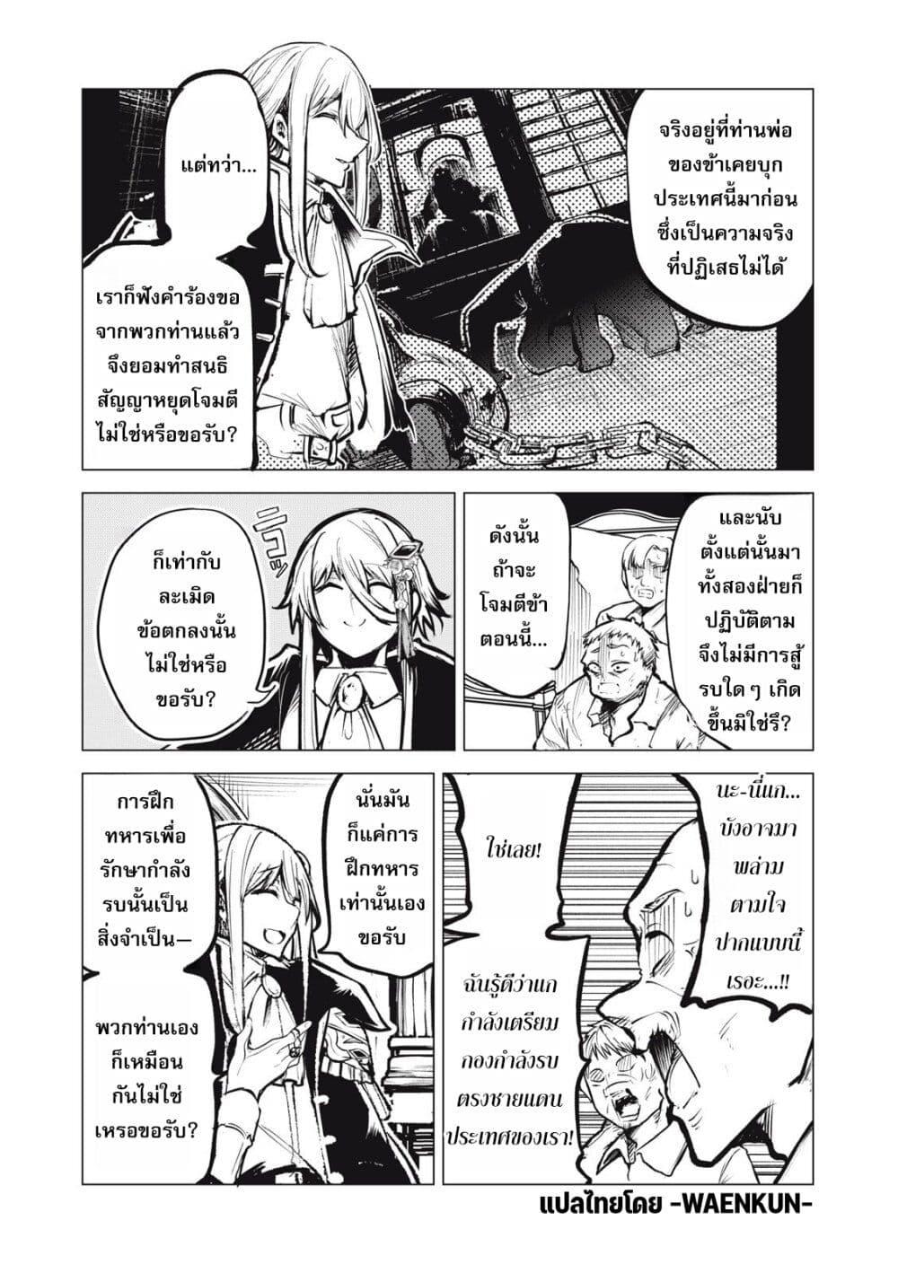 Manga-lc-com อ่านมังงะ อ่านการ์ตูน ออนไลน์ ฟรี Kuni wo Owareta Ryuushi-san, Hirowareta Ringoku de Ukkari Musou shite Shimau. ตอนที่ 1 2 3 4 5 6 7 8 9 10 11 12 13 14 ฟรี ไม่มีโฆษณา Manga-lc - อ่าน มังงะ อ่าน การ์ตูน ออนไลน์ อ่านมังงะ ฟรี